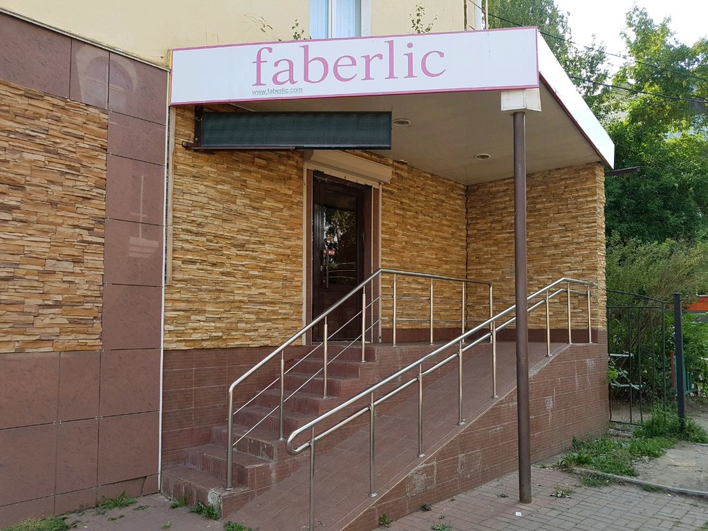 Faberlic | Саранск, Большевистская ул., 94, Саранск
