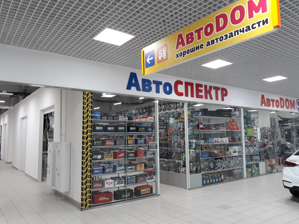 АвтоСПЕКТР | Саранск, ул. Лодыгина, 14, Саранск