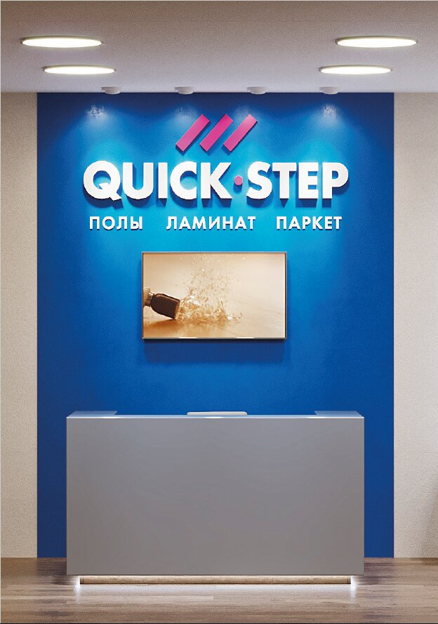 Quick-Step