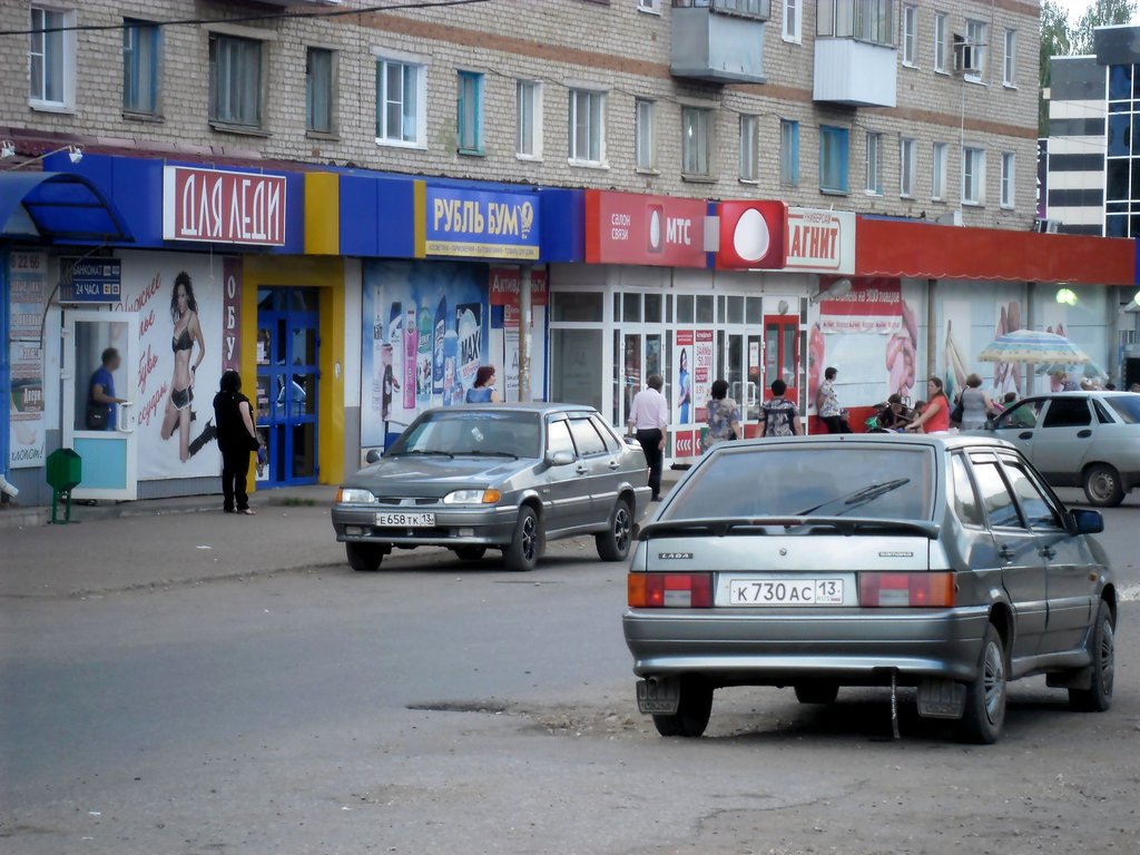 Магнит | Саранск, Фабричный пер., 17, Рузаевка