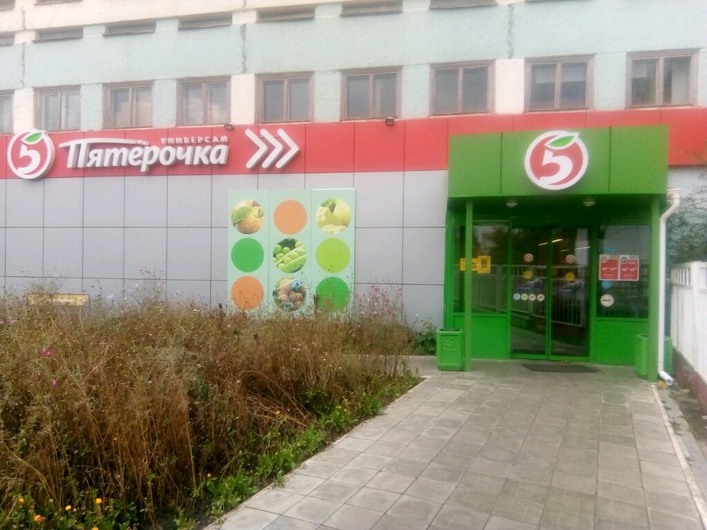 Пятёрочка | Саранск, ул. Коваленко, 16, Саранск