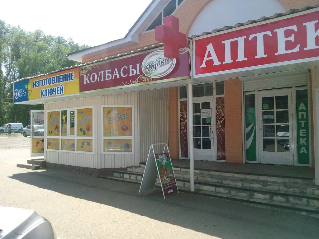 Дубки