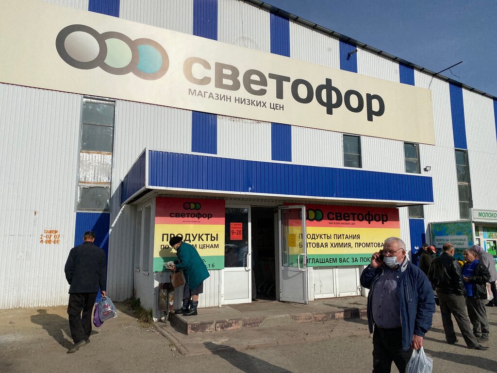 Светофор | Саранск, Кочелаевская ул., 1Б, Ковылкино