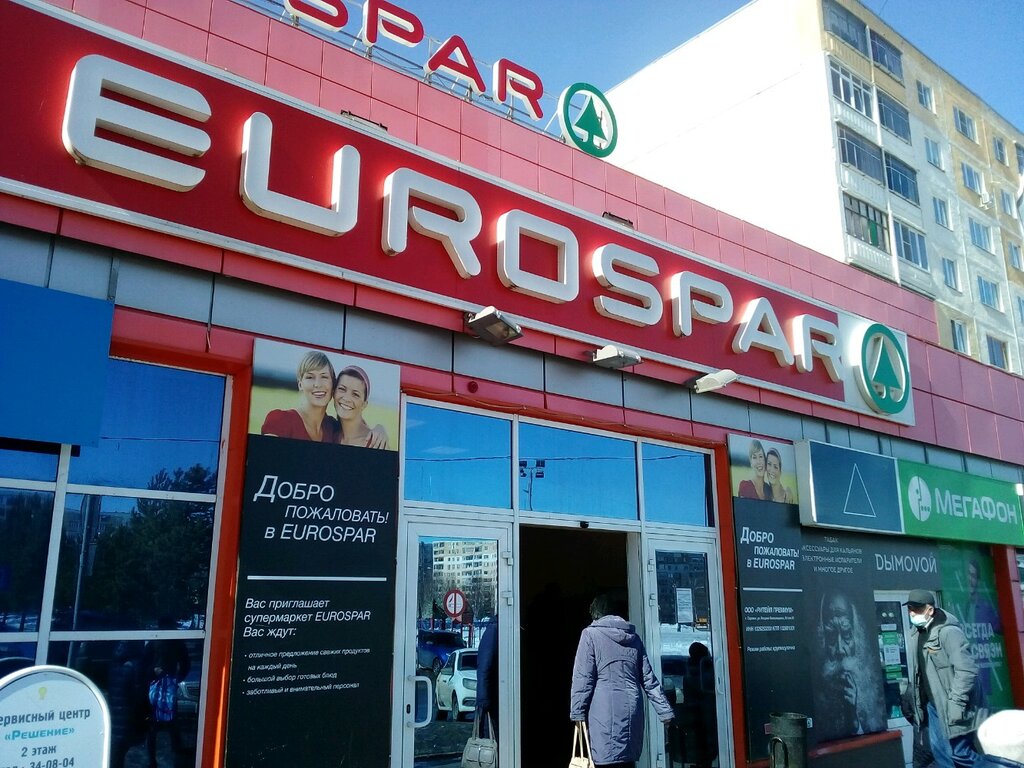 EUROSPAR | Саранск, ул. Коваленко, 53А, Саранск