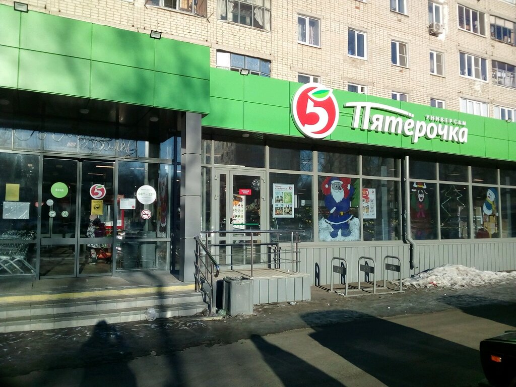 Пятёрочка | Саранск, просп. 60 лет Октября, 21, Саранск