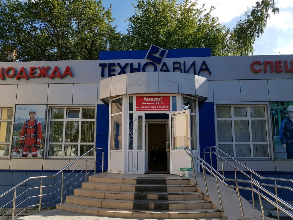 Техноавиа