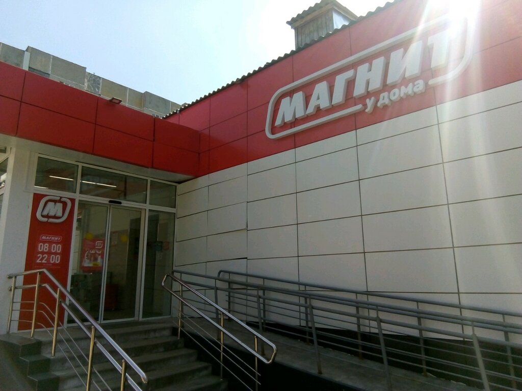 Магнит | Саранск, ул. Степана Разина, 48, Саранск