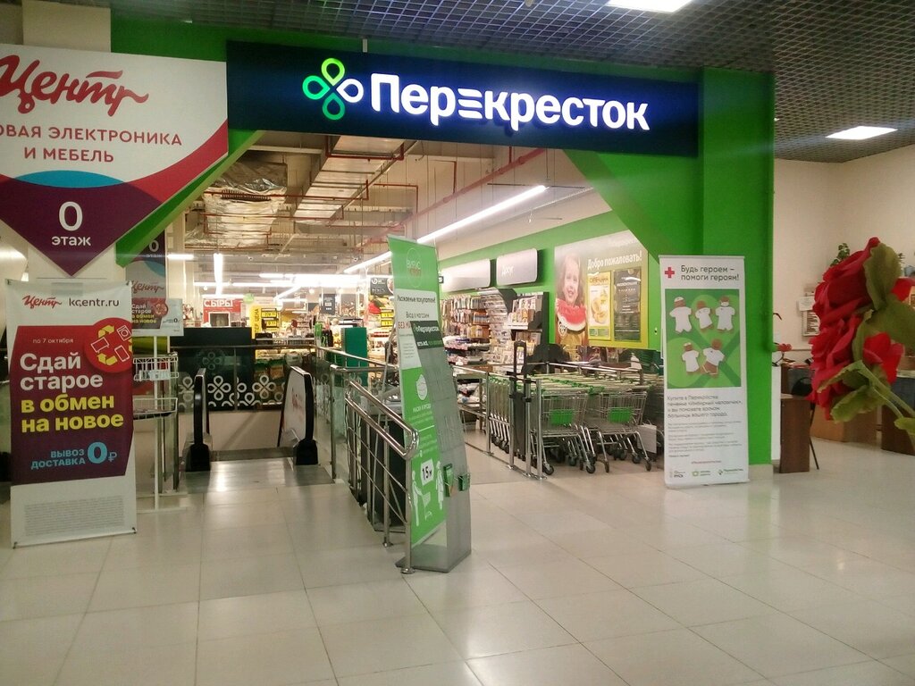 Перекрёсток | Саранск, Пролетарская ул., 118, Саранск