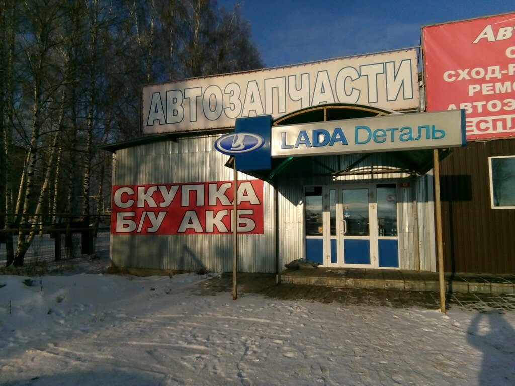 Lada Dеталь