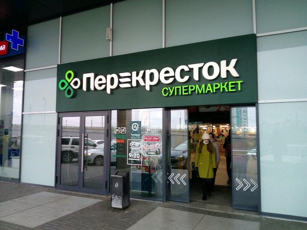 Перекрёсток | Саранск, Севастопольская ул., 7/1, Саранск